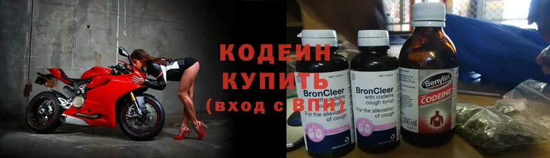 Кодеин напиток Lean (лин)  ссылка на мегу онион  Будённовск 