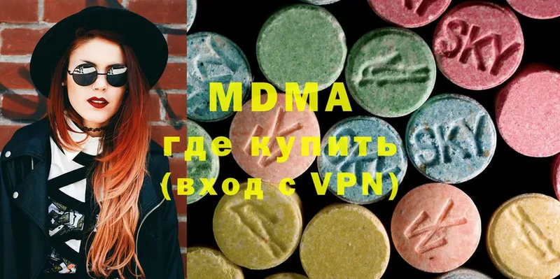 mega зеркало  Будённовск  MDMA Molly 